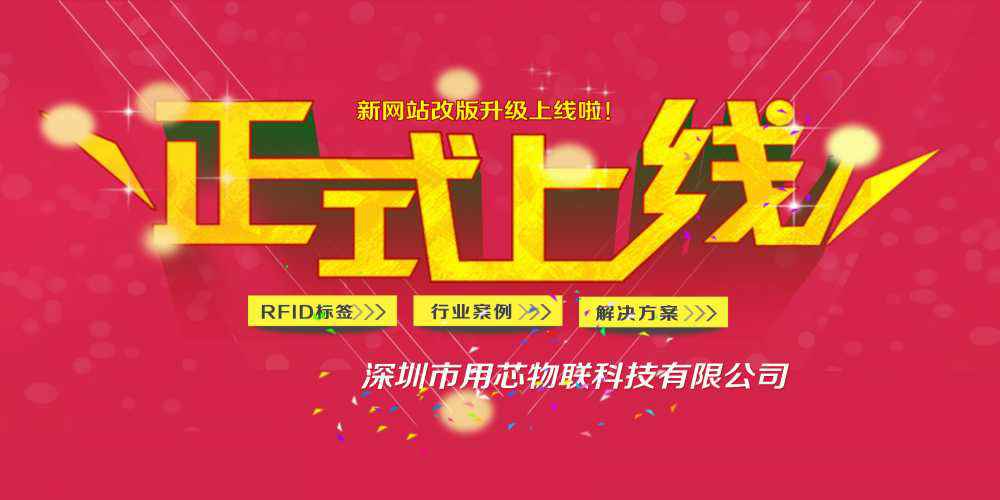 热烈祝贺深圳开云体育-开云online(中国)新网站4月中旬升级上线！